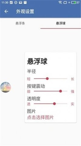 白开水直装最新版本